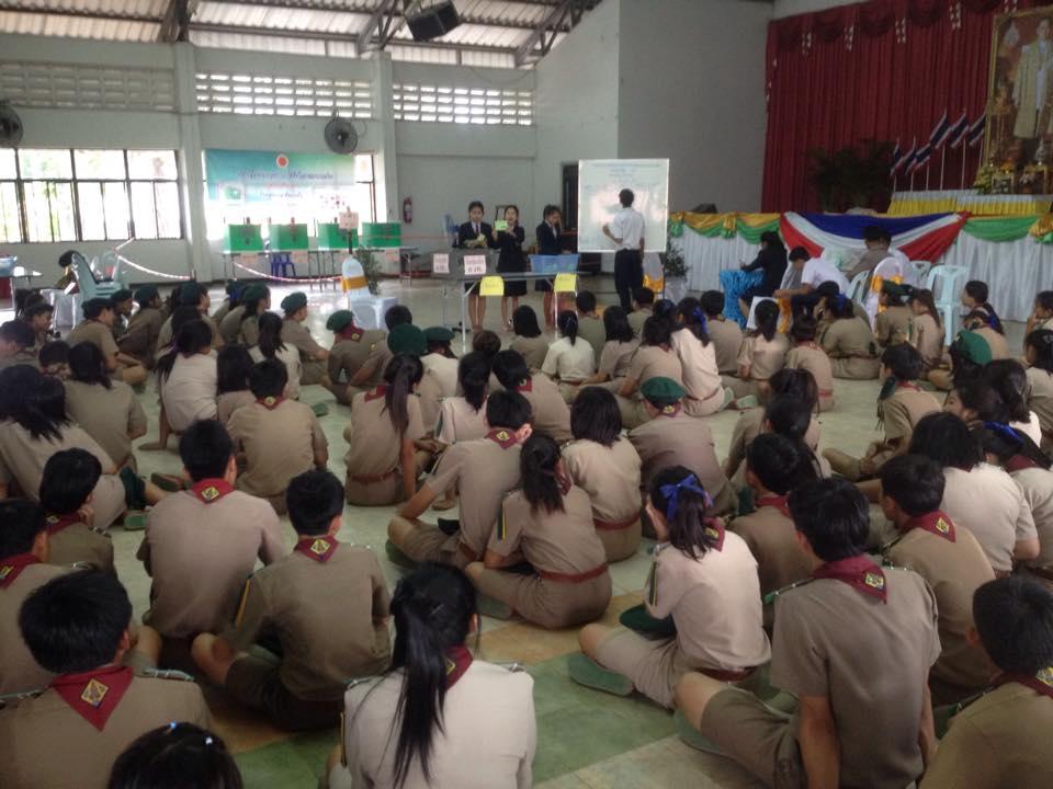 ์National Father's Day activities. Rover  Scout of Banphue industrial and community education  College , Udon Thani Province, Thailand.