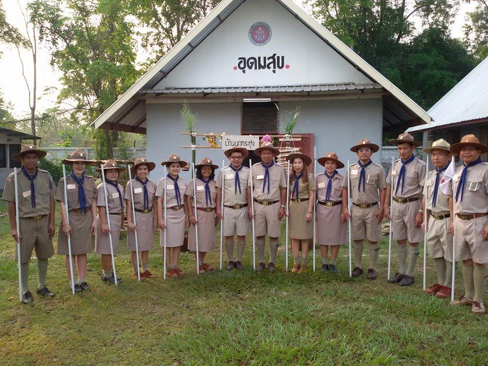 March 15,2015 . Pornsilp Intakaha  had attend the Commissioners Advanced Course training at  Mahasarakarm province ,Thailand. 