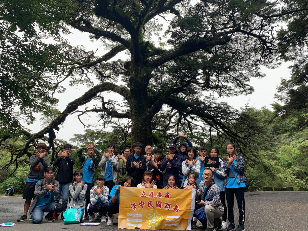 南湖國中自然生態與部落文化之旅