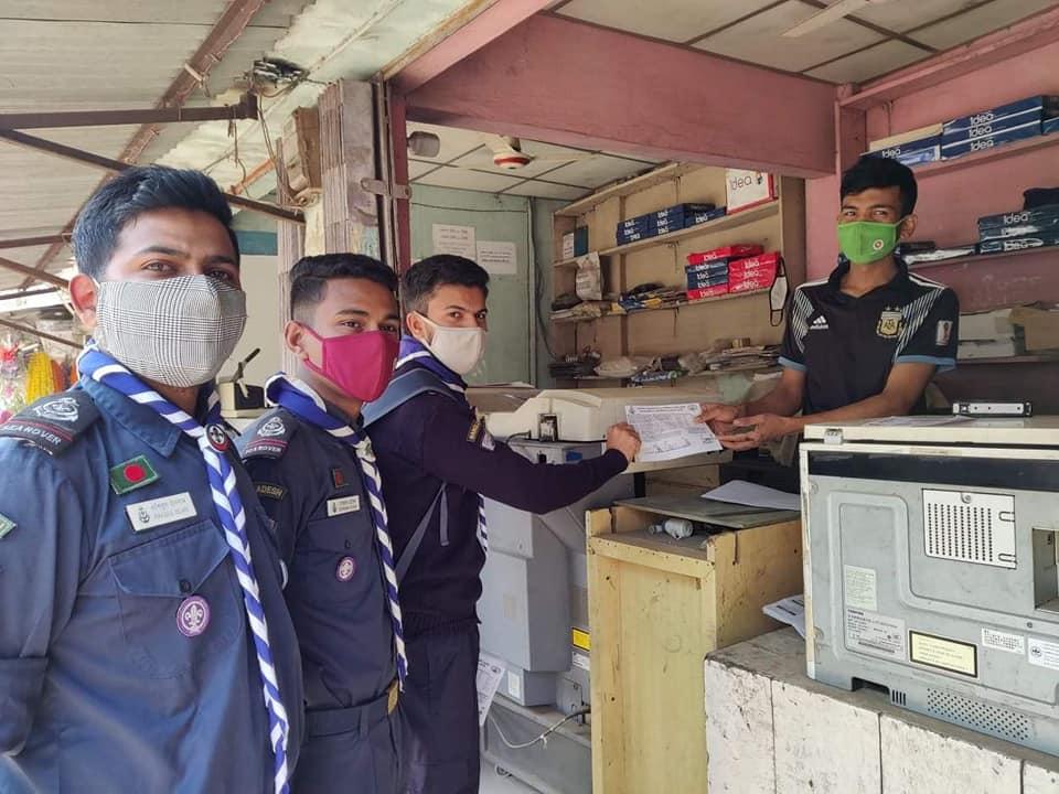 "প্লাস্টিক টাইড টার্নারস চ্যালেঞ্জ ব্যাজ"  পর্যায়ঃ চ্যাম্পিয়ন