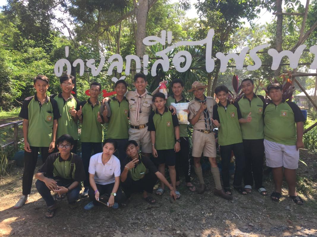 เข้าค่ายลูกเสือไพรพนา