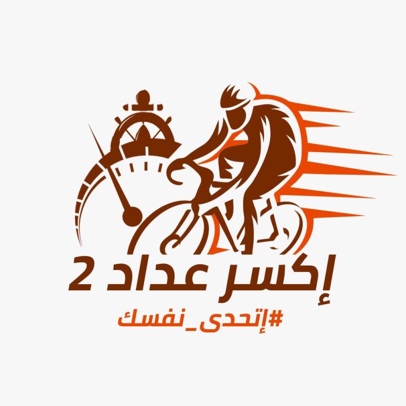 رحلة الدرجات من مركز التدريب الكشافة البحرية بالقاهرة الى مركز تدريب الكشافة البحرية بالاسماعيلية في الفترة من 11 – 13 / 02 / 2021 لمرحة الكشاف المتقدم