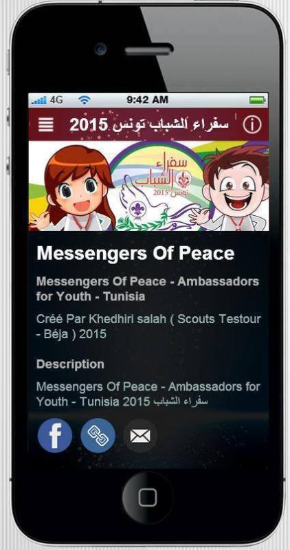 Android app:  Ambassadors for Youth Tunisia/ Messengers  Of Peace