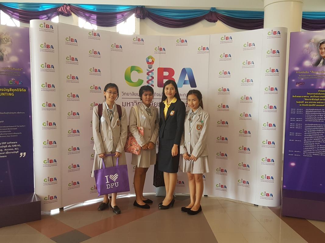 นำนักเรียนไปแข่งขันทักษะวิชาชีพบัญชี