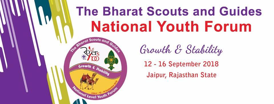The Bharat Scouts And Guides National Level Youth Forum 2018