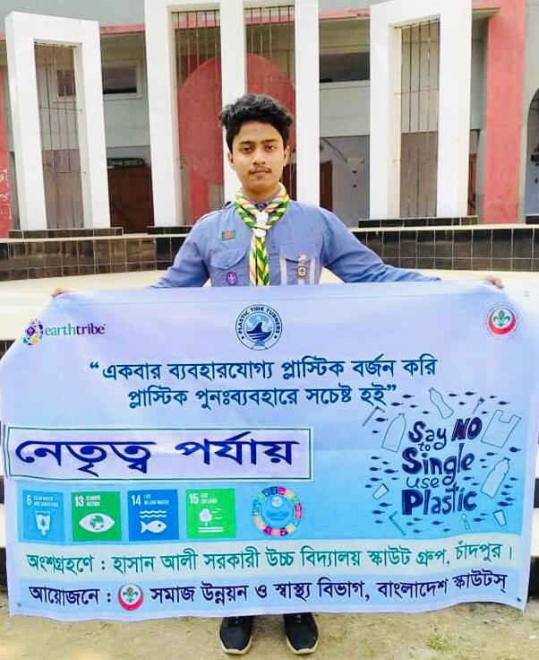 Participating In The Plastic Tide Turners challenge Badge(Leading Level)