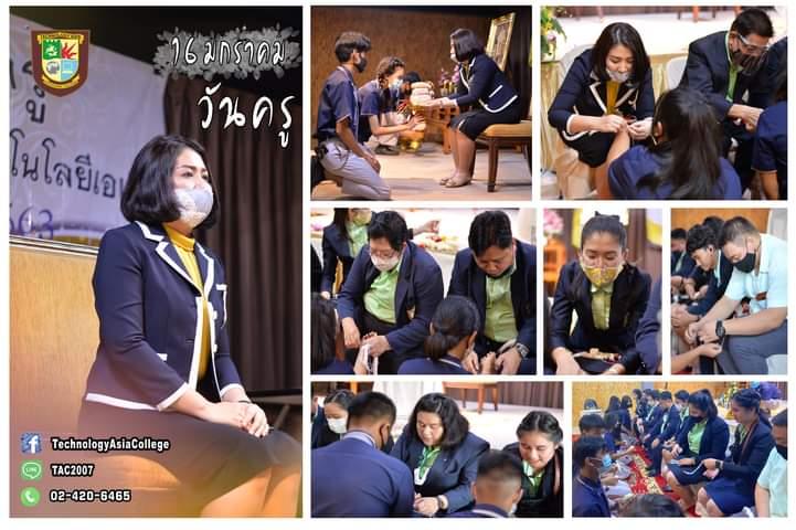 เข้าร่วมกิจกรรมวันครู