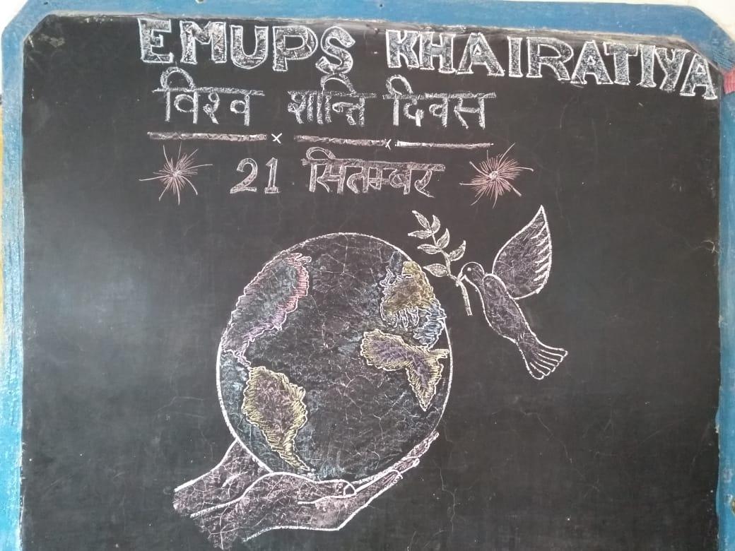 antarrashtriya Shanti Divas