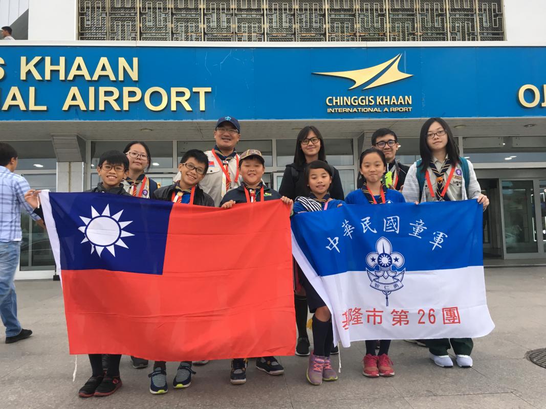 31st APR Jamboree Visitors from Kelan Troop Keelung city 26th SOC(Taiwan) 