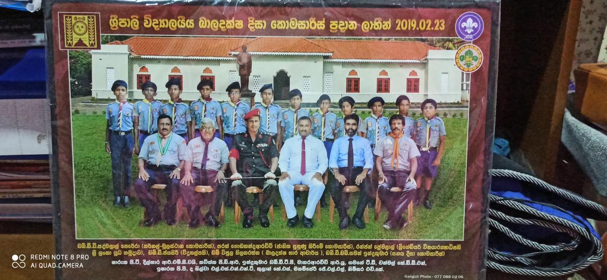 District Commissioners Award 