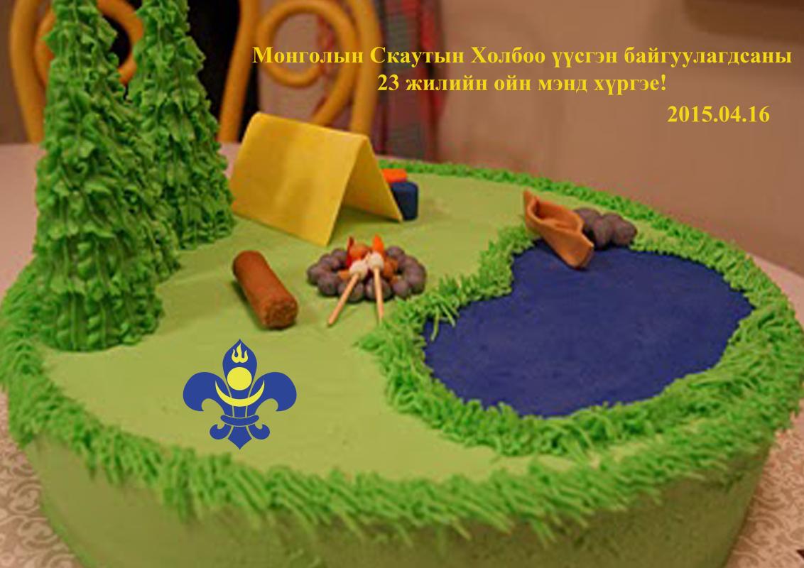 Happy birthday the Scout Association of Mongolia 