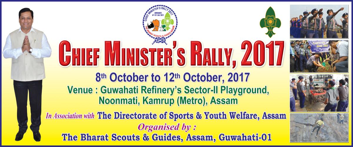 CHIEF MINISTER'S RALLY 2017 BY ASSAM STATE BHARAT SCOUTS & GUIDES