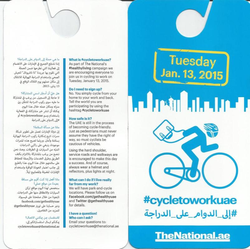CYCLE TO WORK