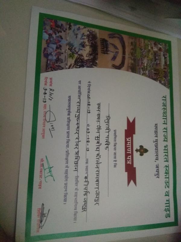 rajapal award training