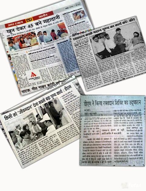 Blood Donation camp