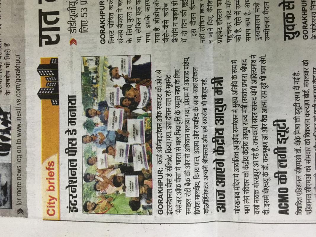 Mop work by Ashvanee's team 