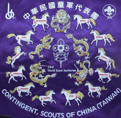 Taiwan's Combination Patch Coming Back Again!