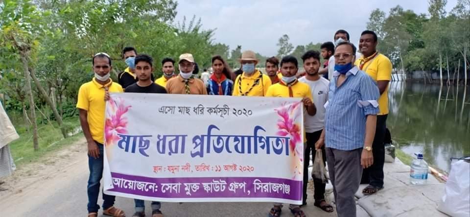 Fish Catching Competition 