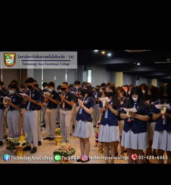 กิจกรรมวันไหว้ครูที่วิทยาลัยอาชีวศึกษาเทคโนโลยีเอเชีย