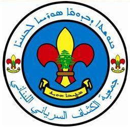 الكشاف السرياني اللبناني 