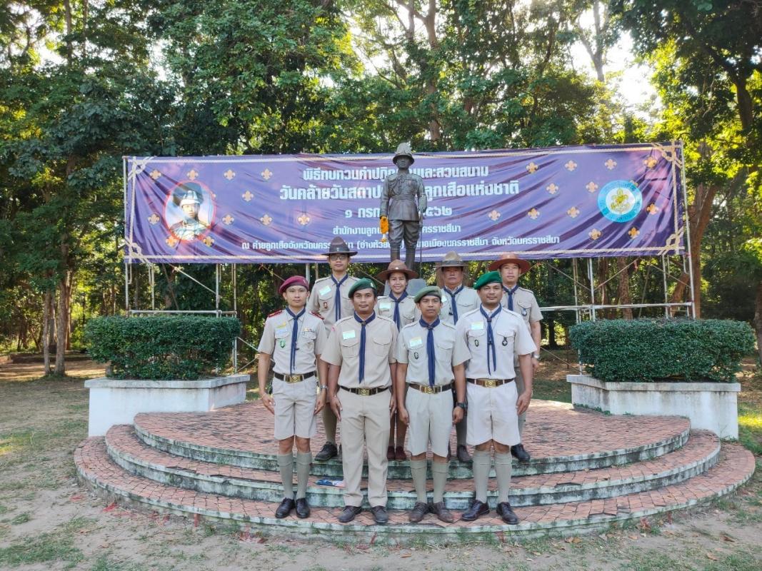 อบรมผู้กำกับลูกเสือ วิชาพิเศษระเบียบแถวลูกเสือ 2562