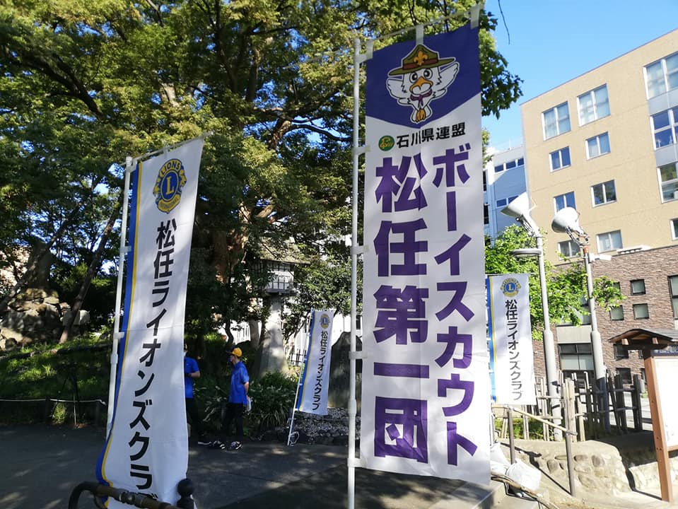 JOTA-JOTI 2019 Communication with the scouts of in and out of Japan