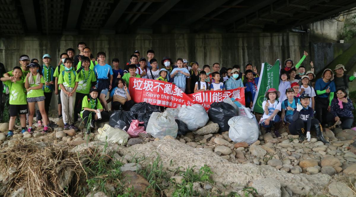 筏子溪淨溪--生態環境守護響應行動