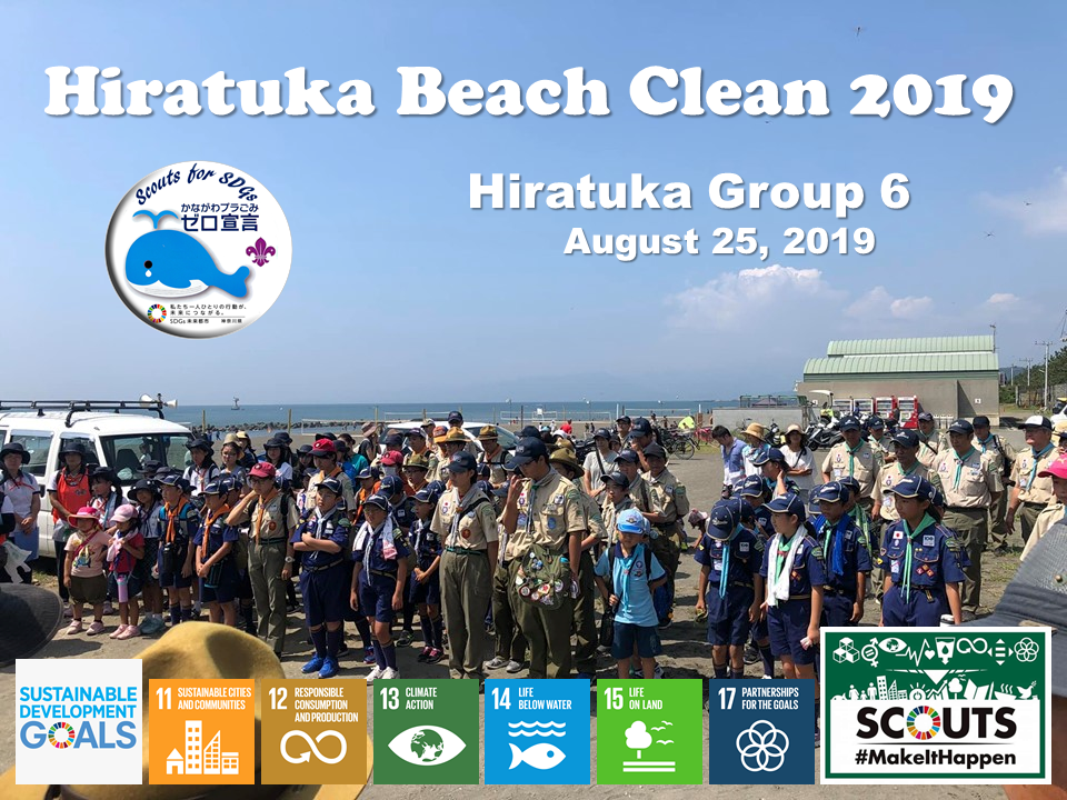 Shonan Beach Clean 2019 (Japan)