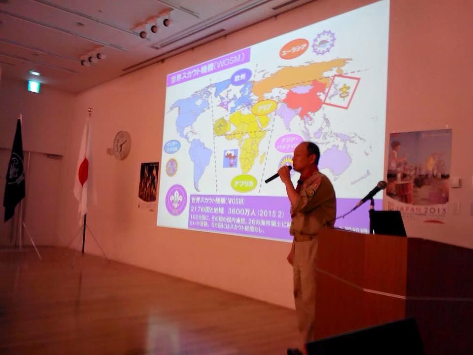 International Understanding Seminar - MoP Training (Japan)