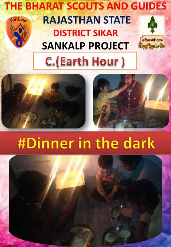 Sankalp Project [C] Challenge (iv)# Dinner in the dark