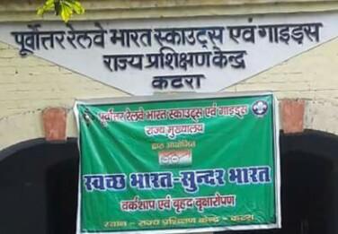 SWACHH BHARAT SUNDAR BHARAT WORKSHOP FOR TREE PLANTATION CAMPAIGN