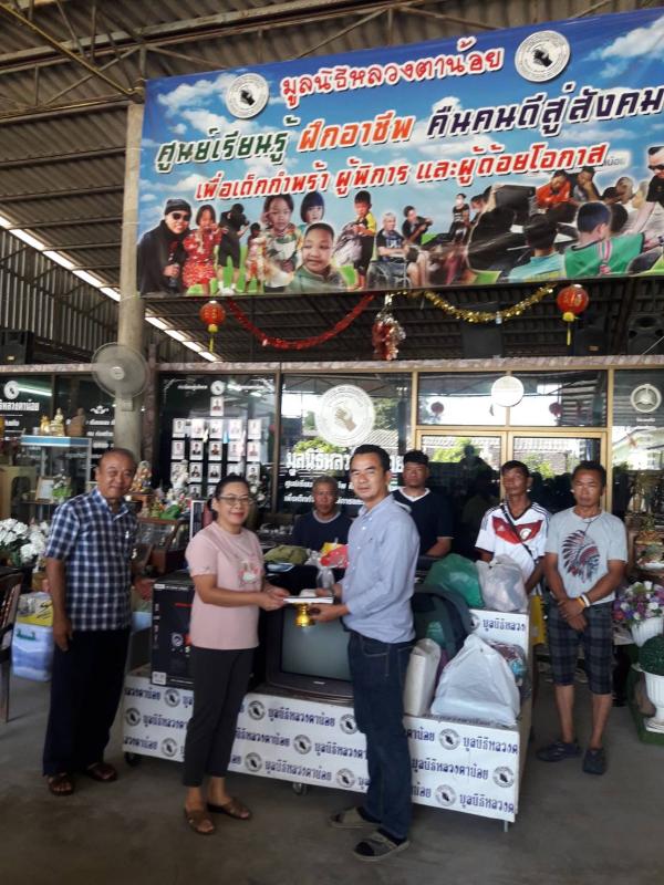จารวี  เจี่ยสกุล