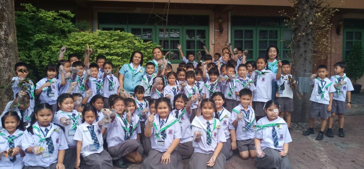 บำเพ็ญประโยชน์