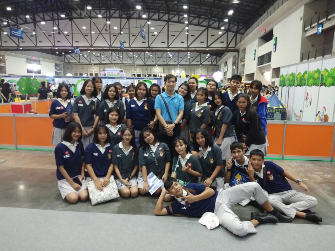 มหกรรมวิทยาศาสตร์และเทคโนโลยีแห่งชาติ