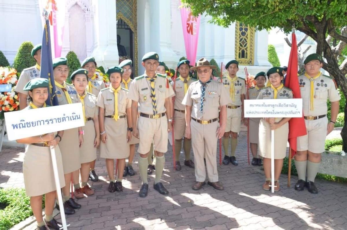 Rcc วางพวงมาลาถวามยสักการะพระสรีรางคาร
