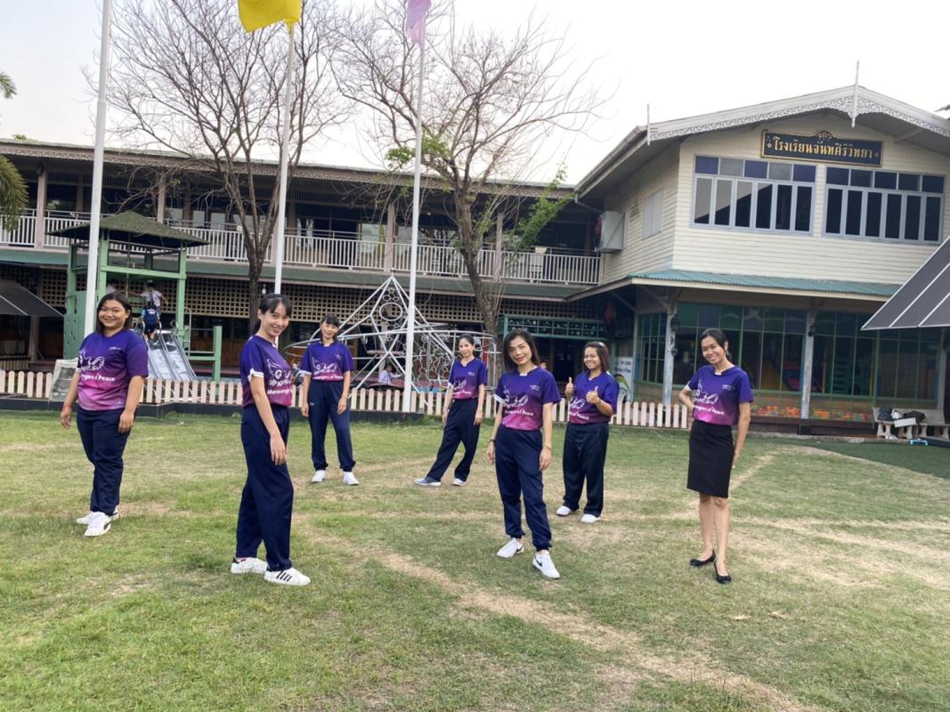 ฝึกซ้อมวิ่ง peace run 2020 - วิ่งเพื่อสันติภาพ