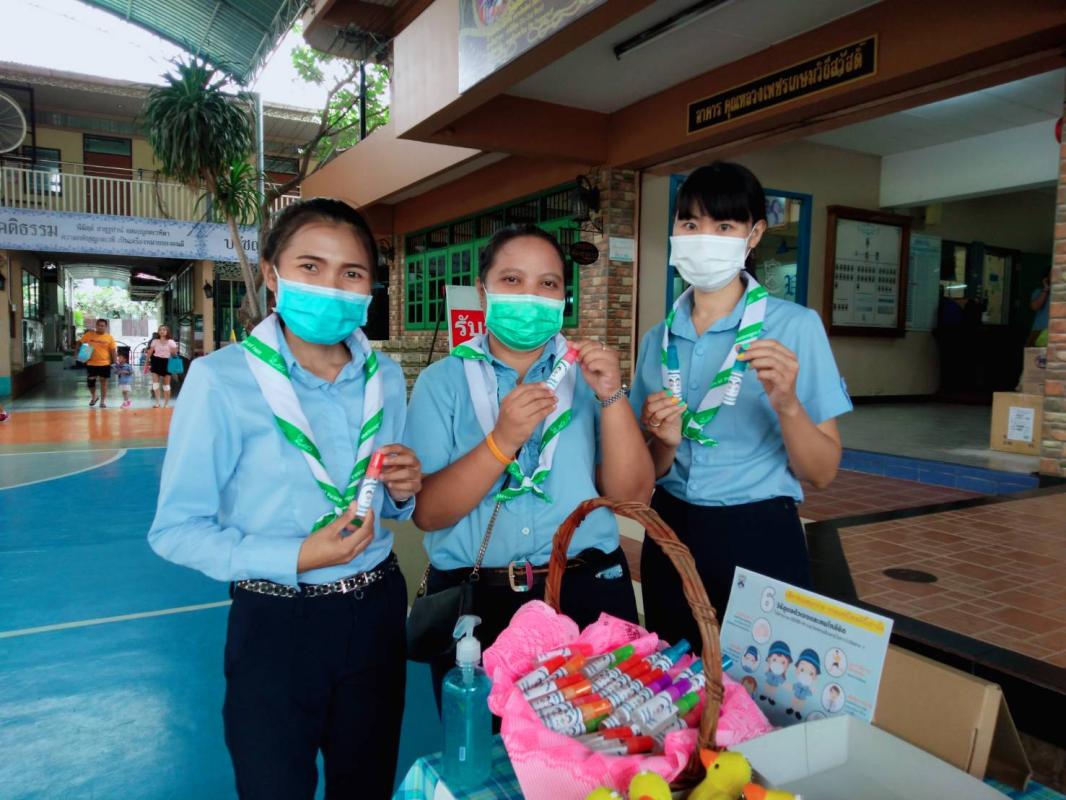 ป้องกัน Covid 19