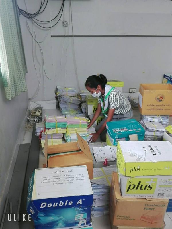 จิตอาสา 