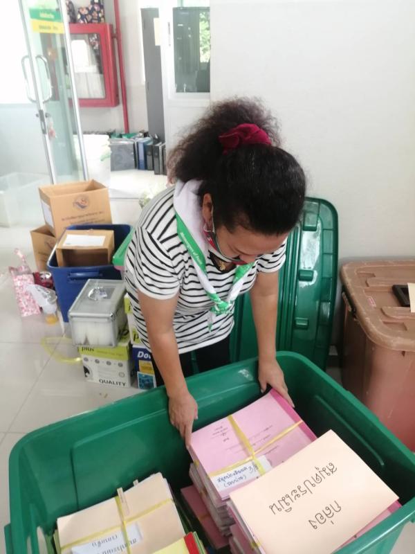 บำเพ็ญประโชยน์