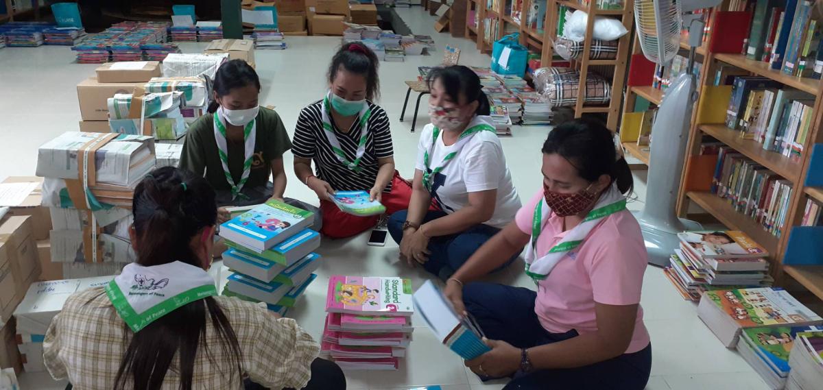 บำเพ็ญ​ประโยชน์​