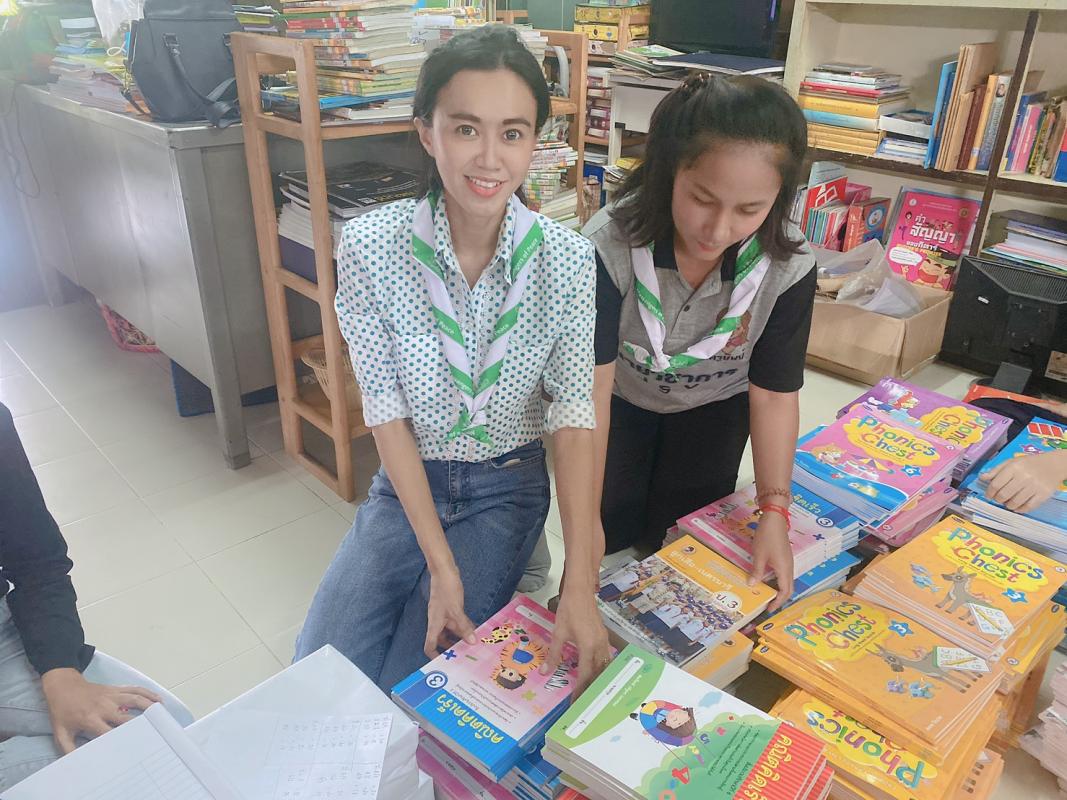 จัดหนังสือเตรียมความพร้อม