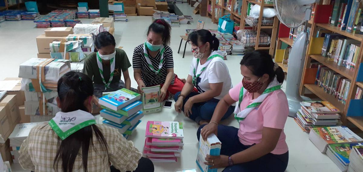 จัดหนังสือเรียน