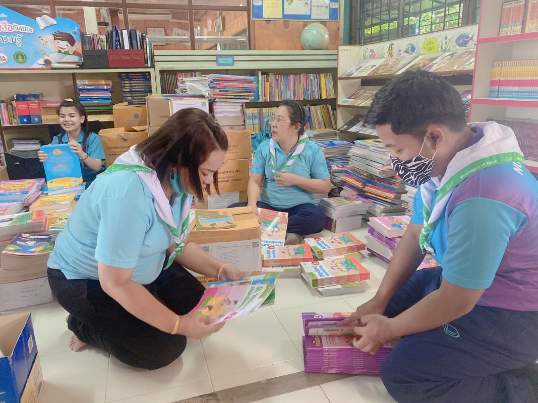 จัดหนังสือเรียน ก่อนเปิดเทอม