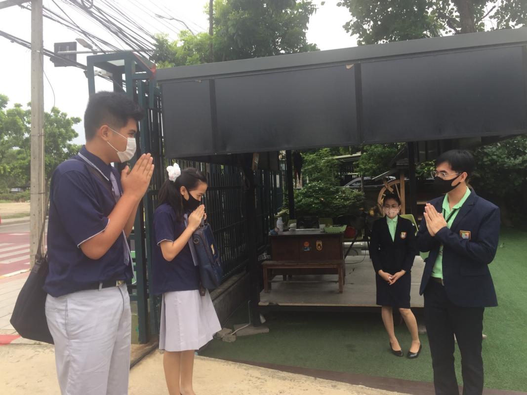 เปิดเทอมประจำปี 2563