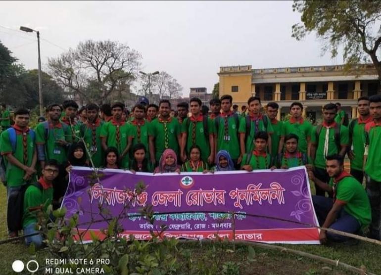 সিরাজগঞ্জ জেলা রোভার পূনর্মিলনী

