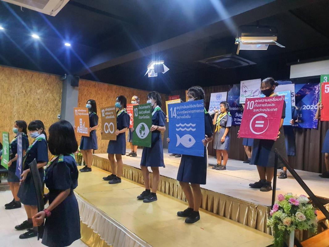 ฝึกซ้อมการแสดง SDGs