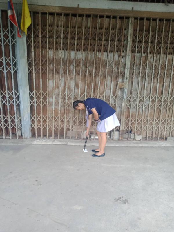 กิจกรรมจิตอาสา