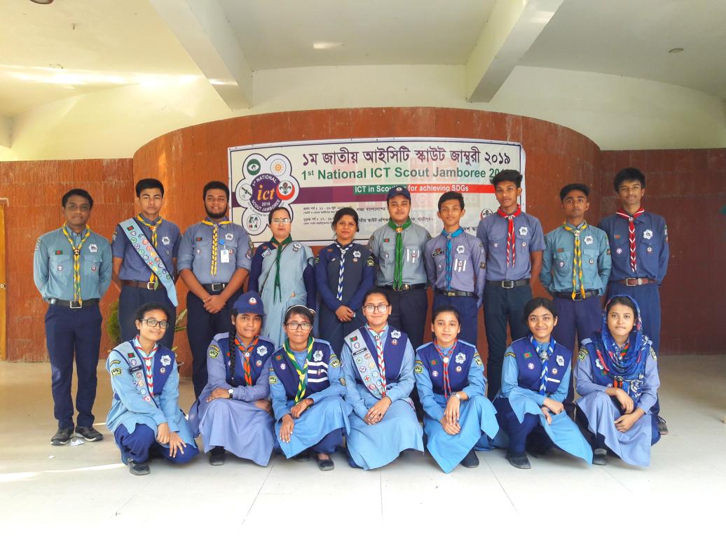 ১ম জাতীয় আইসিটি স্কাউট জাম্বুরী ২০১৯