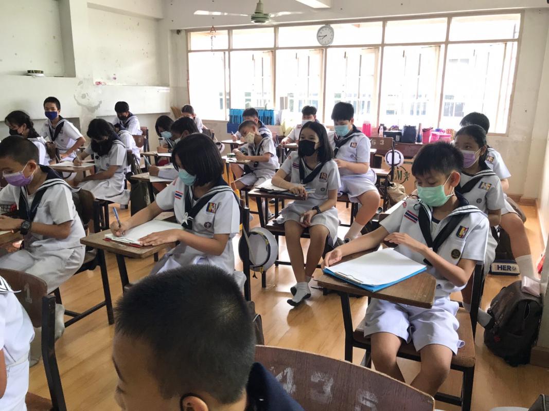 สอนวิชาลูกเสือ