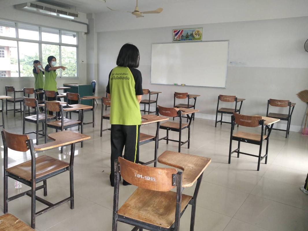 ทำเวรห้อง